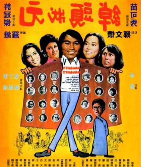 綽頭狀元