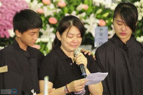 金水夫妻