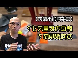 祖先牌位前後順序