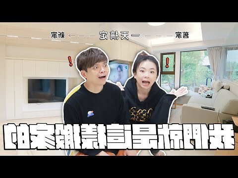 搬家順利