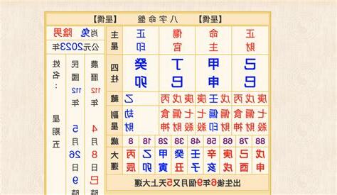 官印是什麼