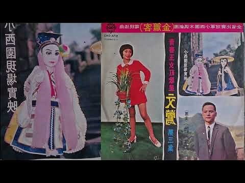 雲山秀士