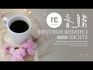清閑無事靜處坐工作