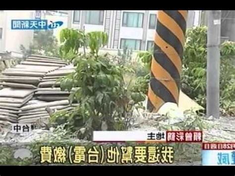 電線桿可以移走嗎