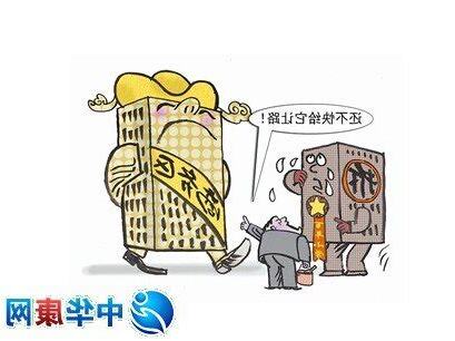 捨本逐末意思