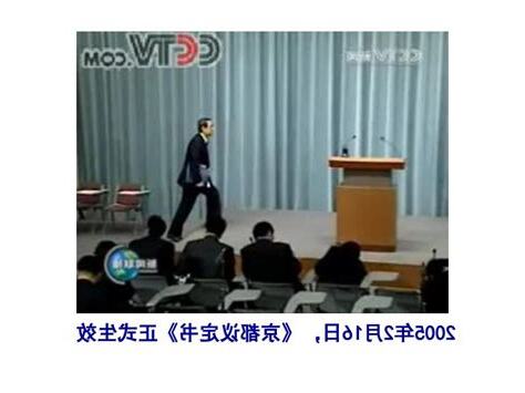 2005生效