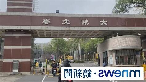 大葉大學倒閉
