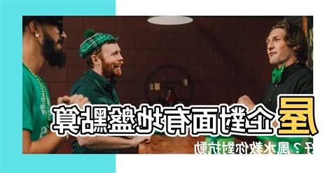 屋企對面有地盤