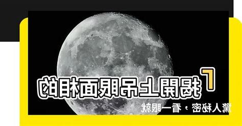 上吊眼面相