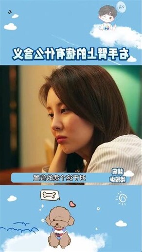 手臂上的痣代表什么