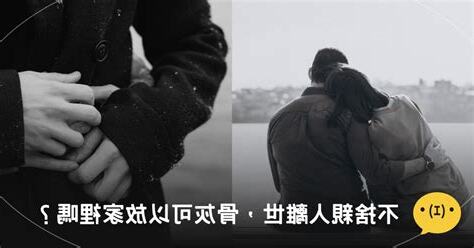 親人骨灰放家裡