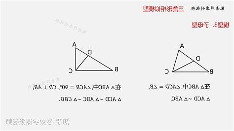 三角形原因大全