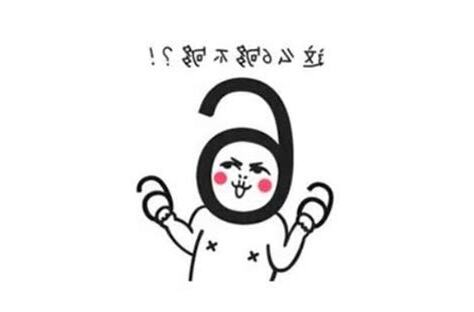 6的意思