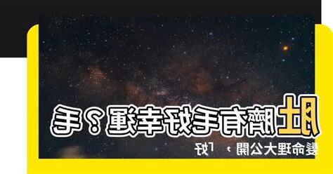 肚臍有毛