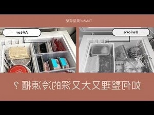 冰箱上方空間利用