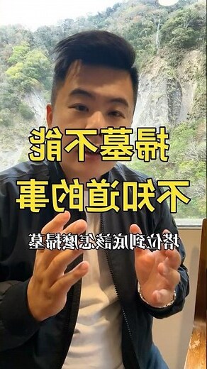 拜拜下雨