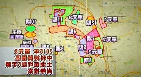 政幾劃