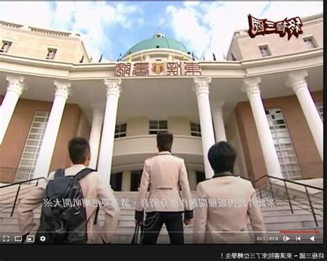 東漢書院在哪裡