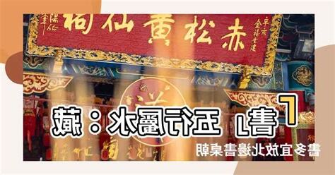 戰神王爺遭人陷害癱瘓在牀