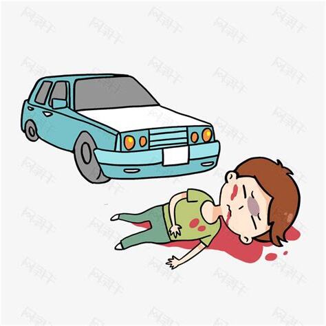 車禍卡通