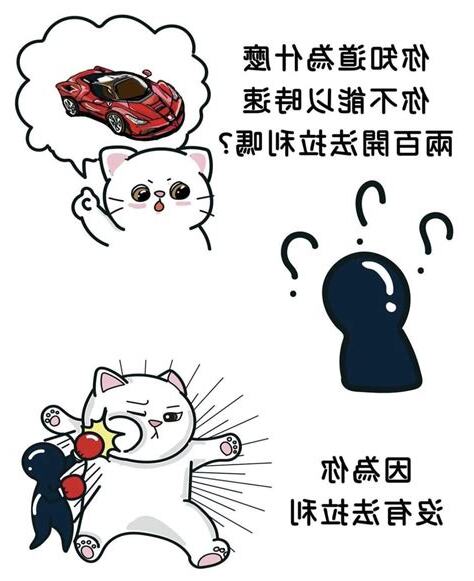 牟吉梗圖