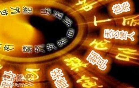 年神煞