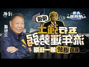 西南方五行