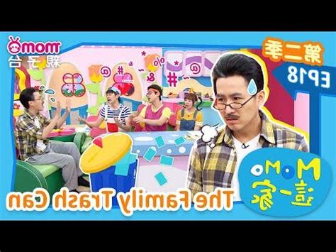家裡垃圾太多