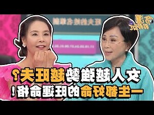 火旺的女人