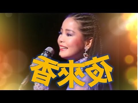 夜來香開花