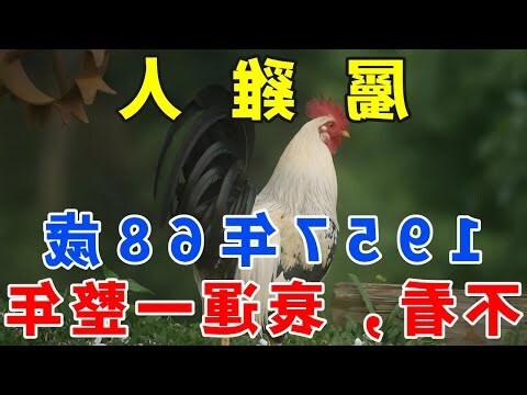 酉偏
