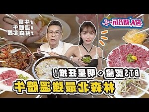 牛女二星