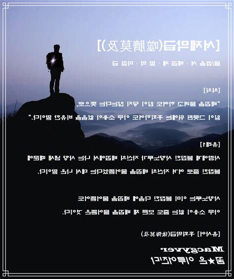 噬臍莫及意思