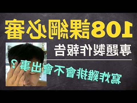 專題模板