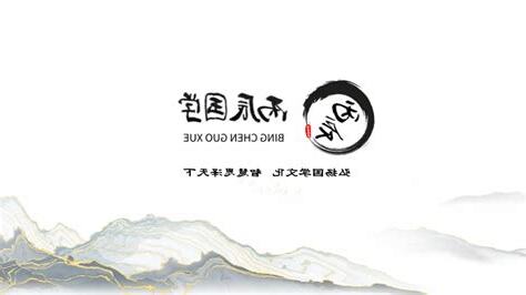 属水的行业