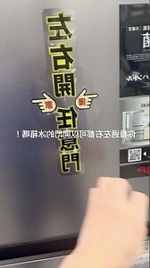冰箱靠廁所牆