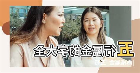 屬字數