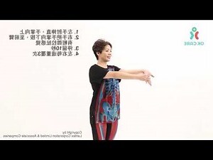 左手前臂