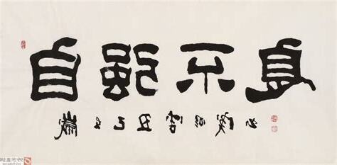 自強不息
