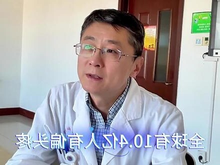 头疼是什么原因