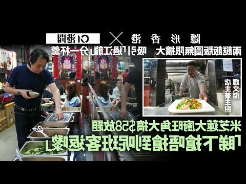 餐飲五行