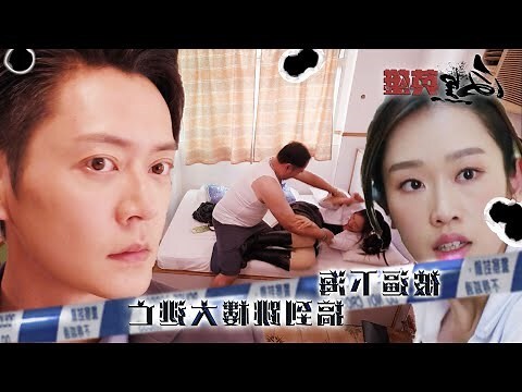 麗景江山跳樓
