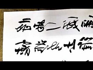 維揚憶舊意思