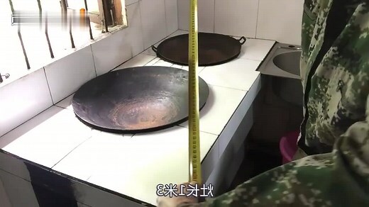 灶台尺寸
