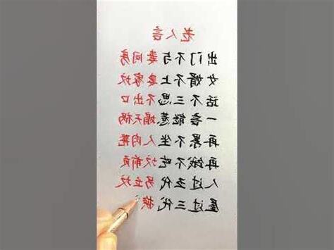 女婿不上妻家墳