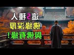 無根之草