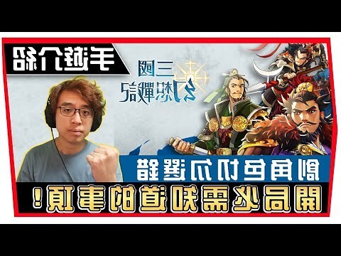 玄皓戰記