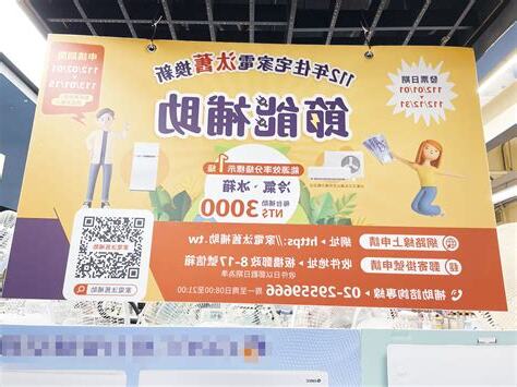 冷氣安裝注意
