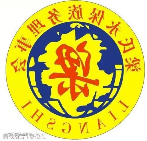 梁氏祖先