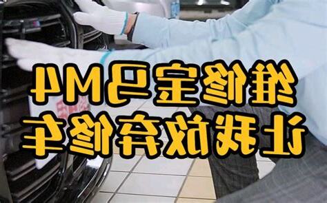 修不好